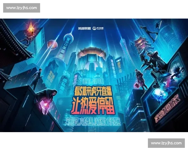 观众体验至上！电竞转播计划如何回应玩家的期待